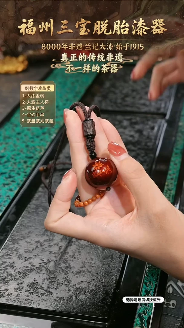 兰记手工漆器-一物一拍 以商品图片为主