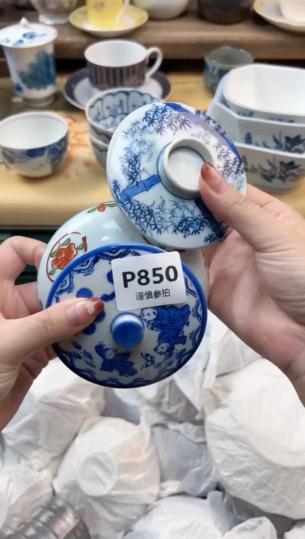 瓷片路*丙   850