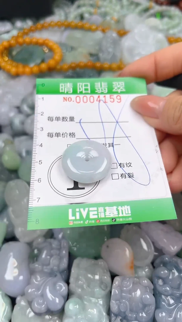 翡翠未镶嵌颈饰闪购0004159