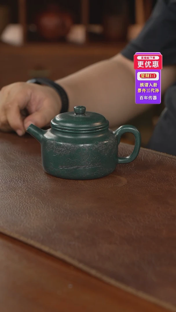 茶壶紫砂紫砂壶紫砂壶