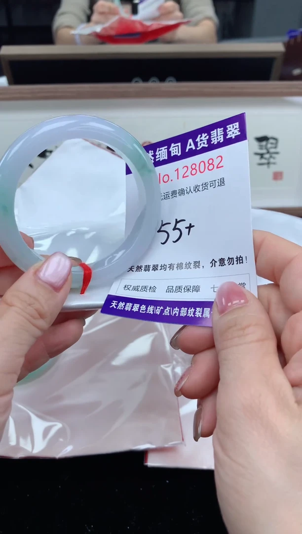 未镶嵌手镯翡翠天然缅甸A货翡翠