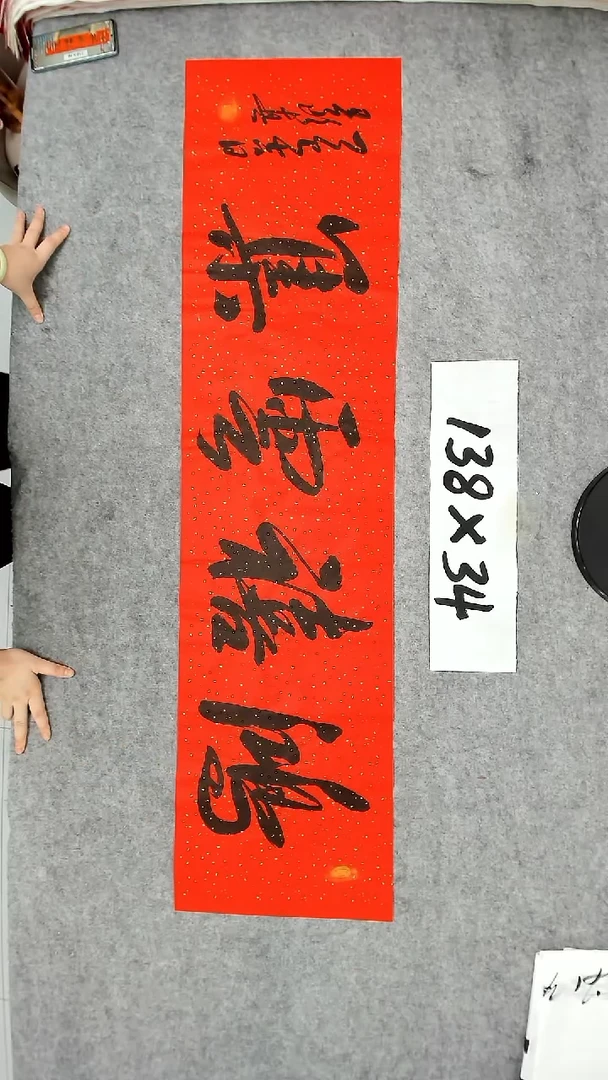 书法吕老师书法作品