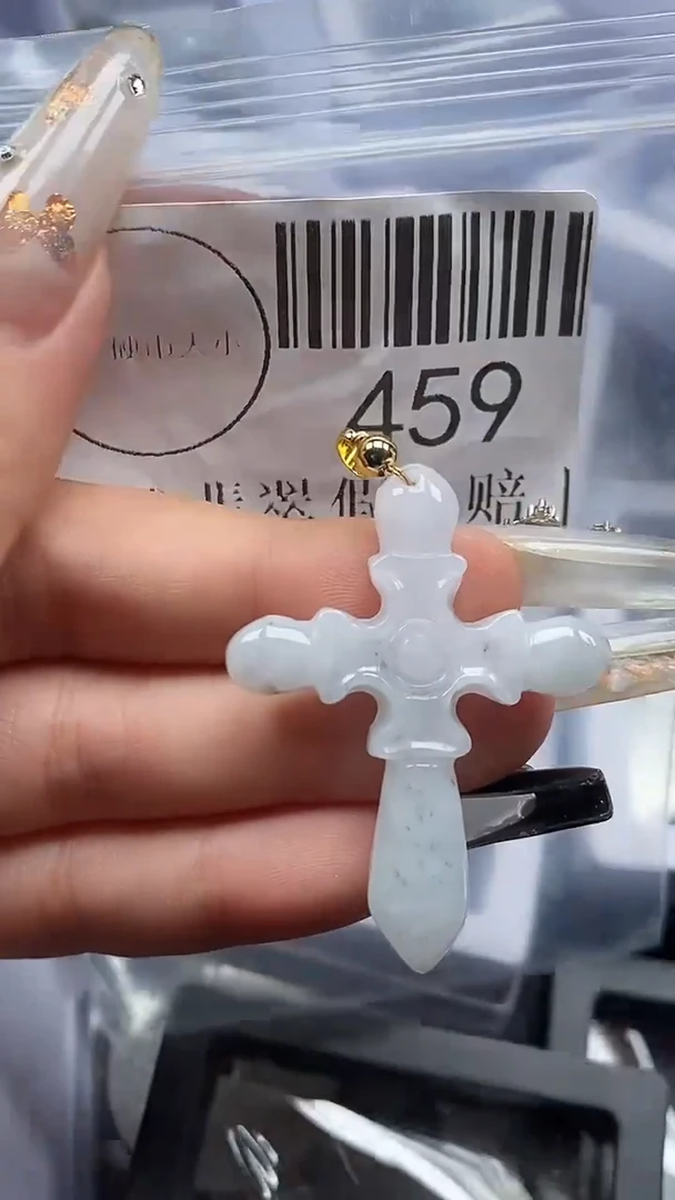 吊坠(不含链)未镶嵌翡翠459