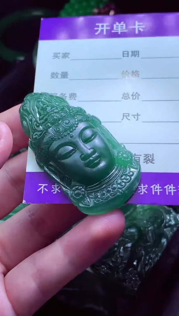 定制翡翠未镶嵌南****哥天然缅甸翡翠A货毛货吊坠