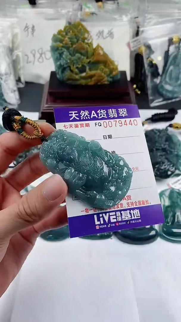 【闪购商品】翡翠颈饰未镶嵌