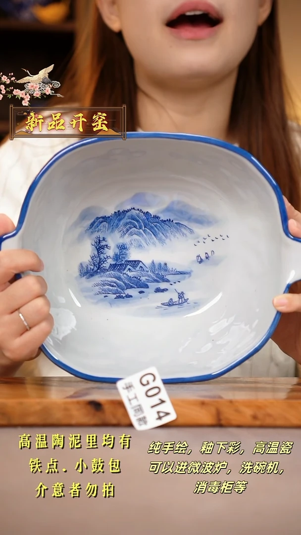 其他G014陶然集器瓷器