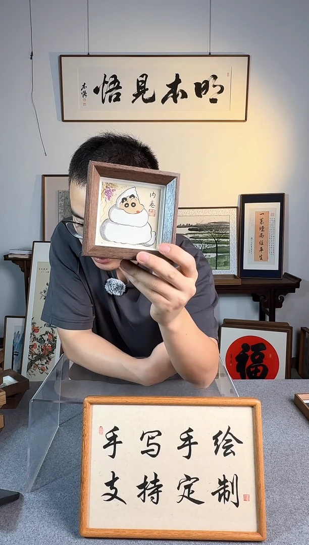 书法福利-方4寸-内卷小新-纯手绘小摆件
