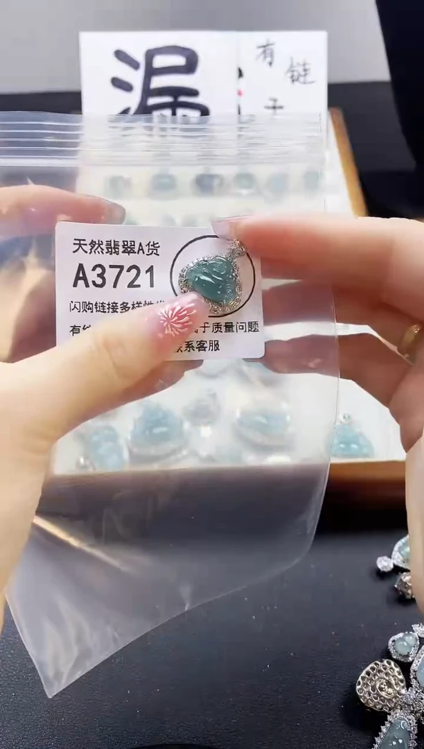 【闪购商品】翡翠颈饰未镶嵌天然翡翠A货8888