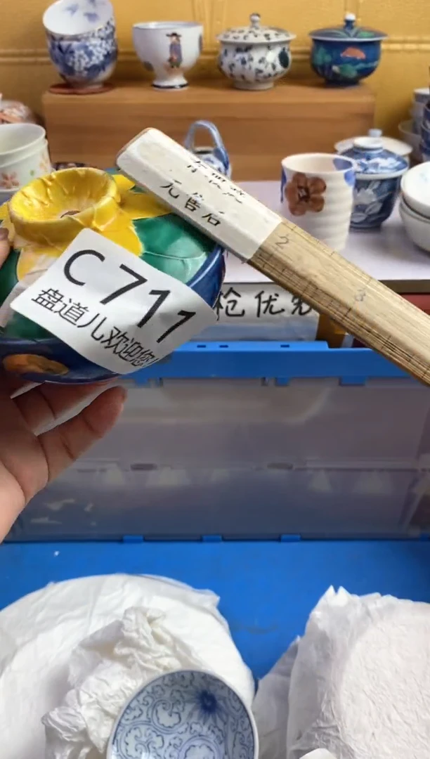 手工艺品琉璃晴**妹711请谨慎参拍.不退不换.