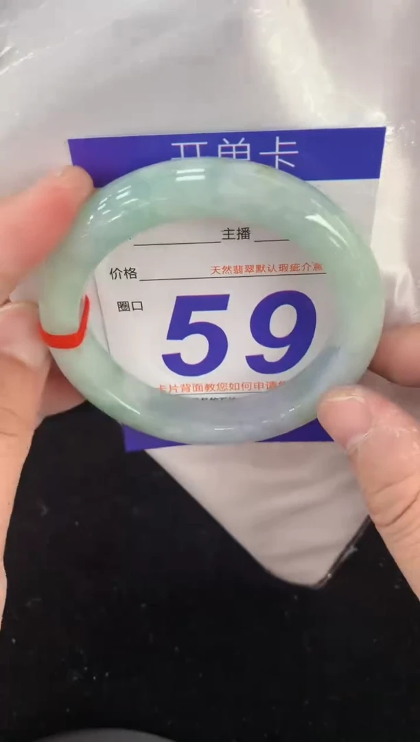 翡翠手镯未镶嵌AAAAAAAAAAAA