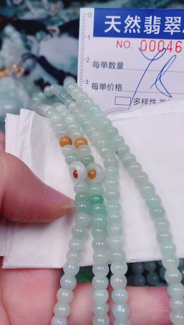颈饰未镶嵌翡翠00004602