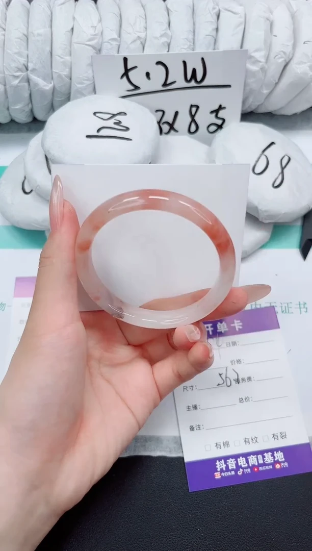 石英质玉手镯未镶嵌174-56