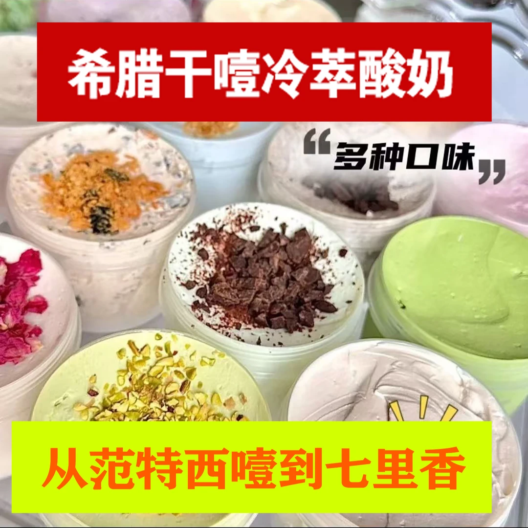 【京东包邮】干噎酸奶包干包噎100g独立包装河南省内次日达