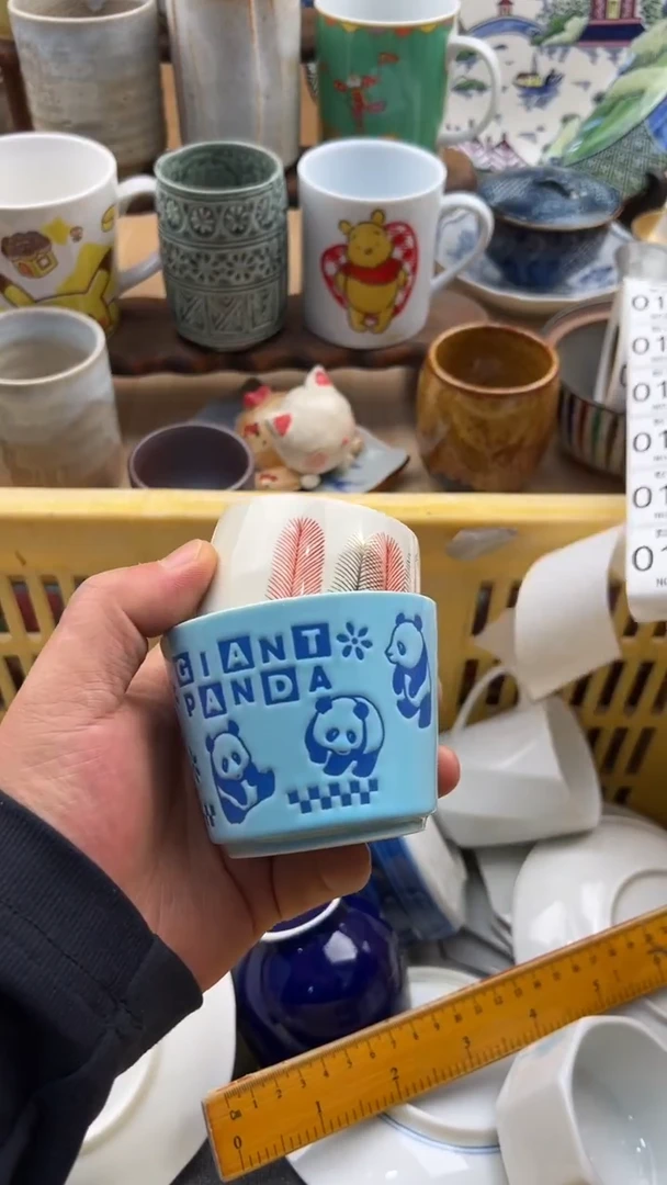 114默认微瑕，满20元包邮