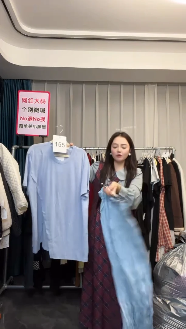 【NO退NO换】【TUTU定制粉丝福利】直播浮力秋季套装155