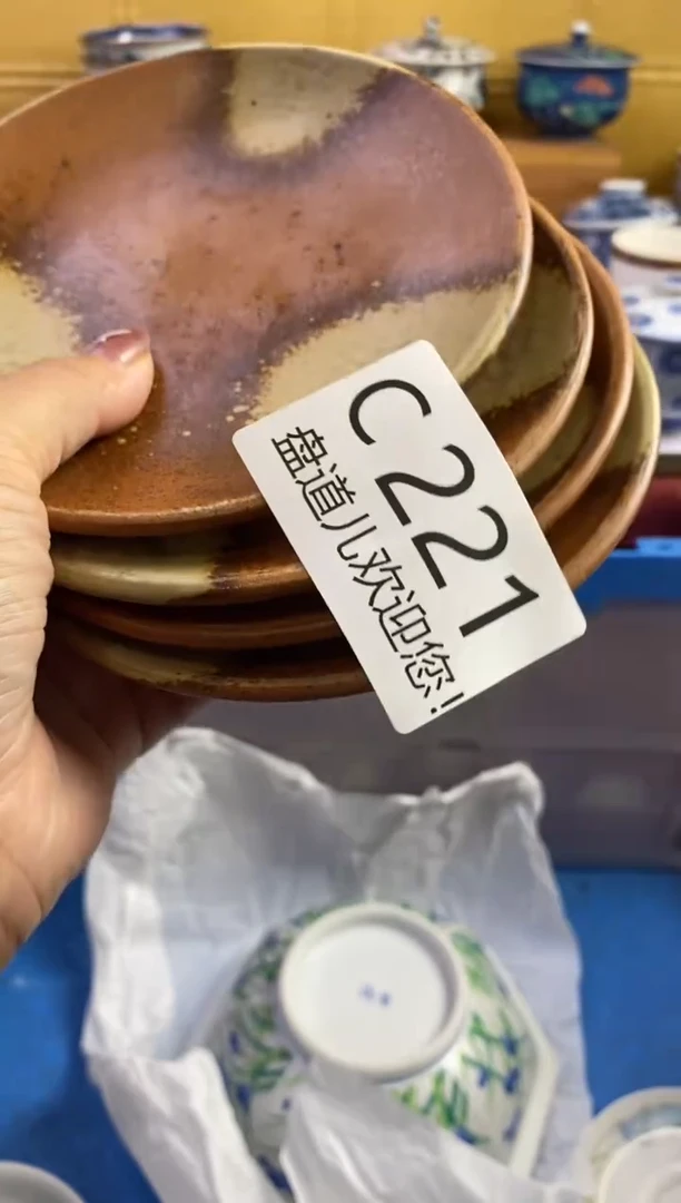手工艺品琉璃A****L221请谨慎参拍.不退不换.