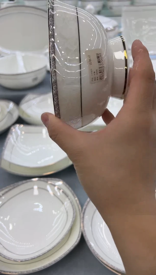 骨瓷玲珑6高2个