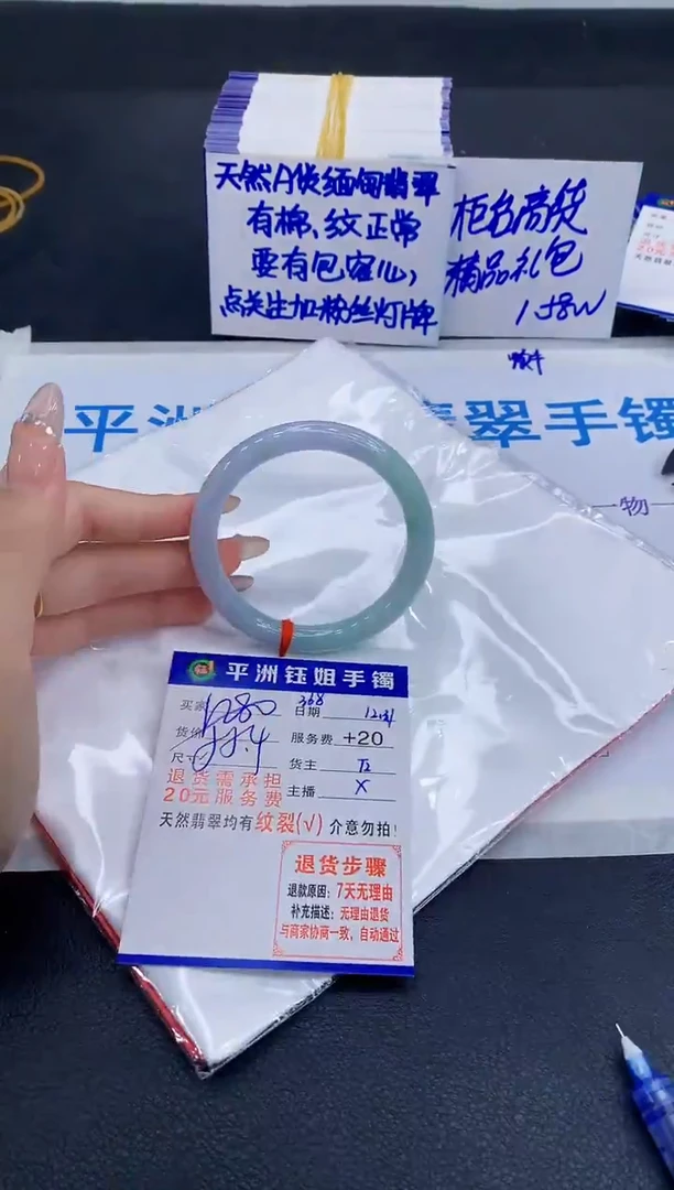 未镶嵌手镯翡翠S****s1