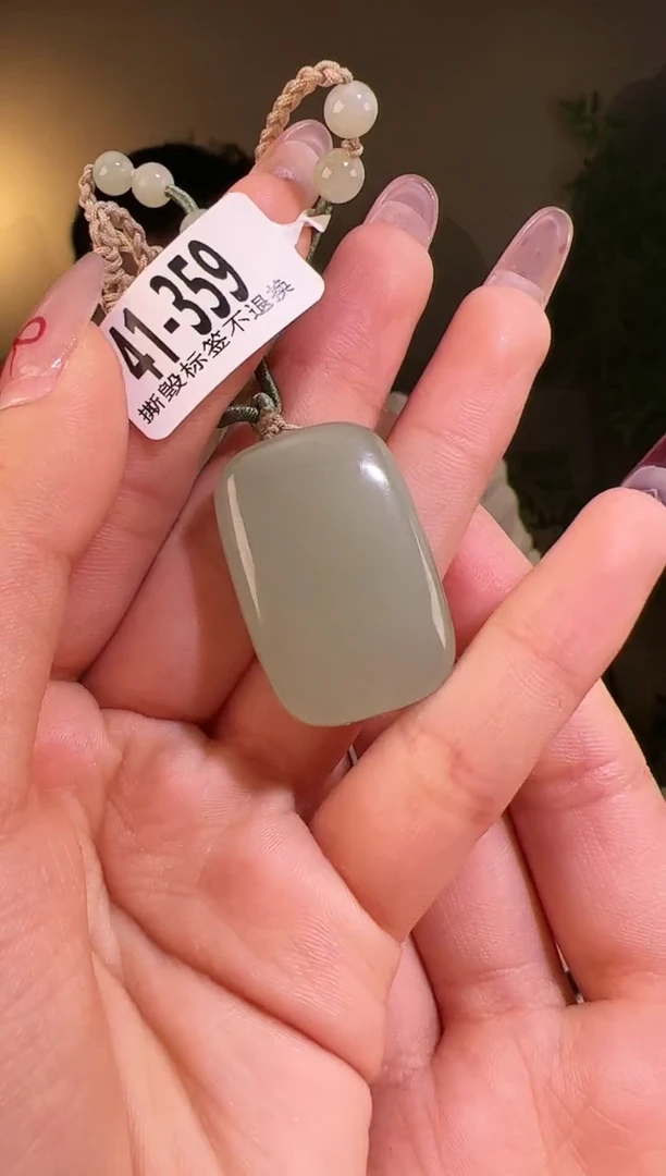【闪购商品】和田玉颈饰未镶嵌无事牌359