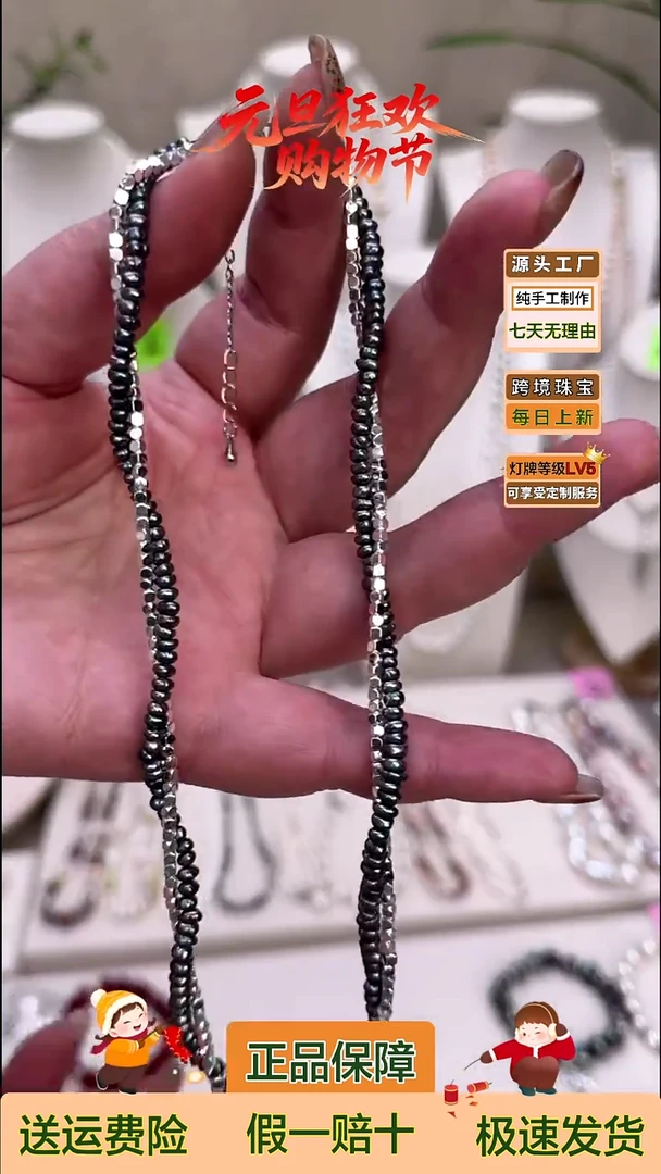 项链未镶嵌淡水珍珠银色溪地黑淡水珍珠项链