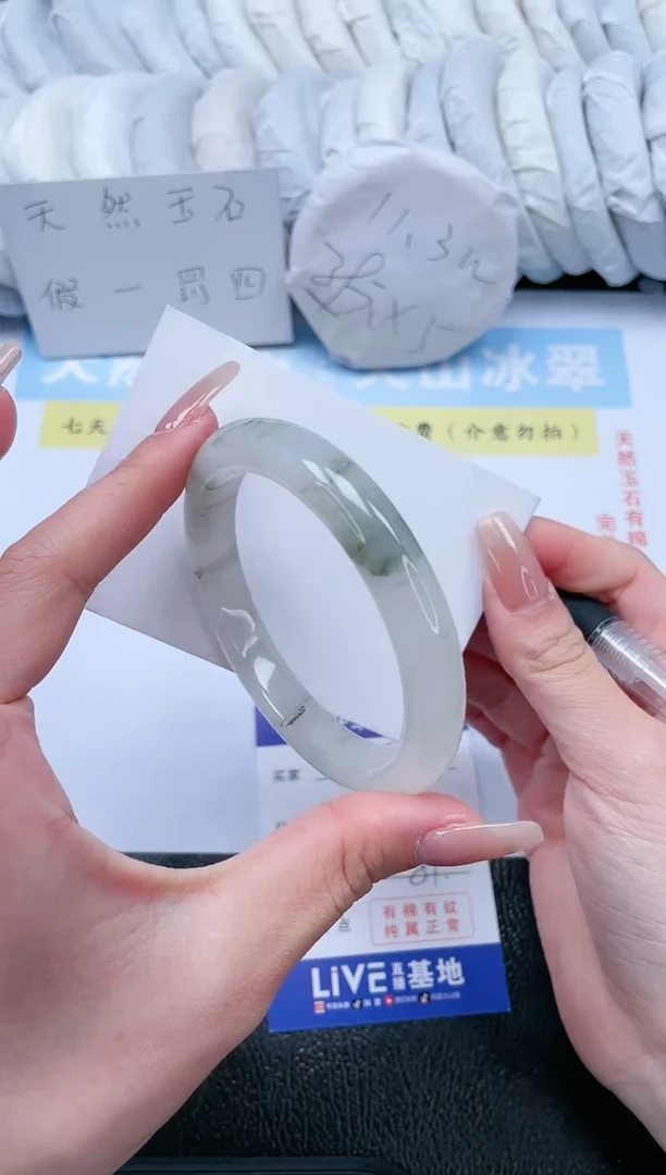 【闪购商品】石英质玉手镯未镶嵌T344-59