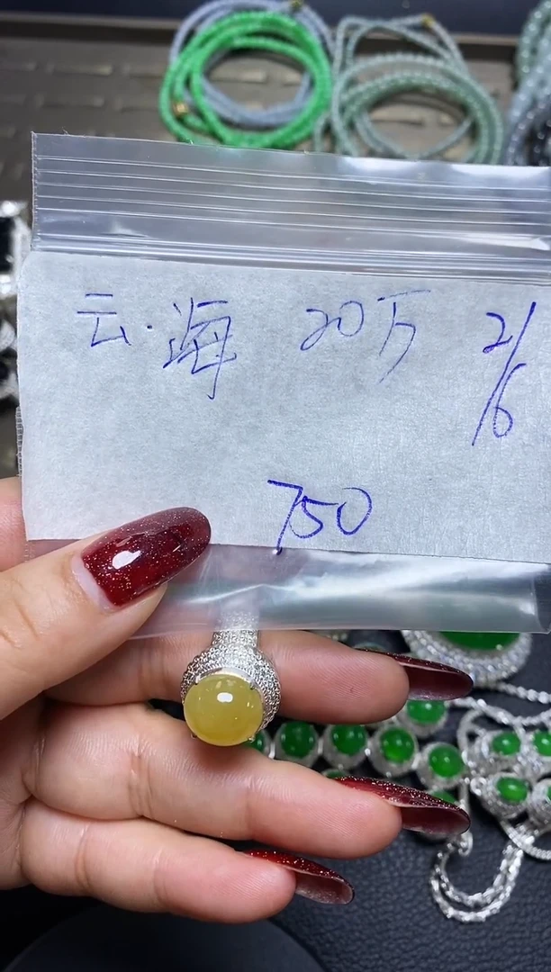 【闪购商品】定制翡翠未镶嵌·