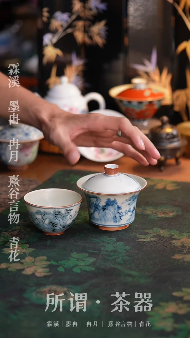 山水盖碗山水1盖碗1杯子
