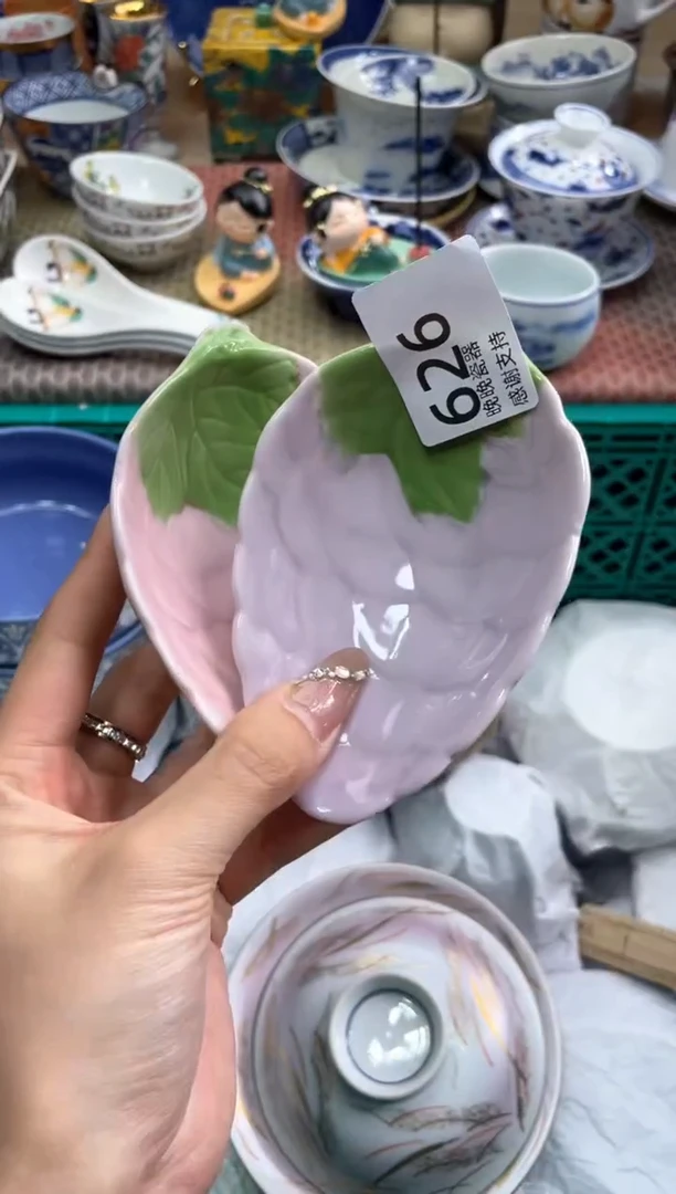 【闪购商品】盘瓷片满20米包邮一单一付