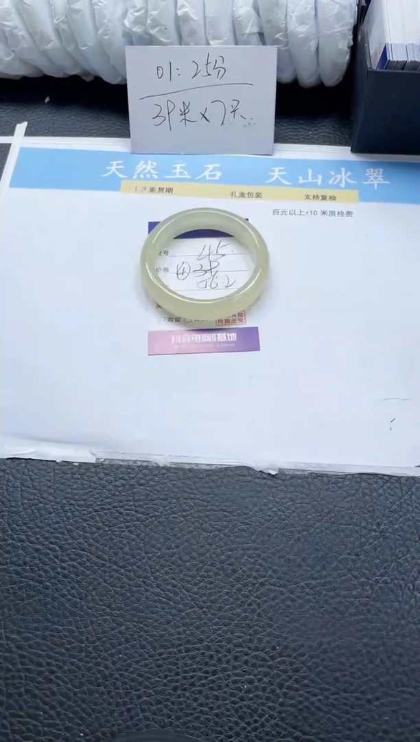 【闪购商品】石英质玉手镯未镶嵌45-56