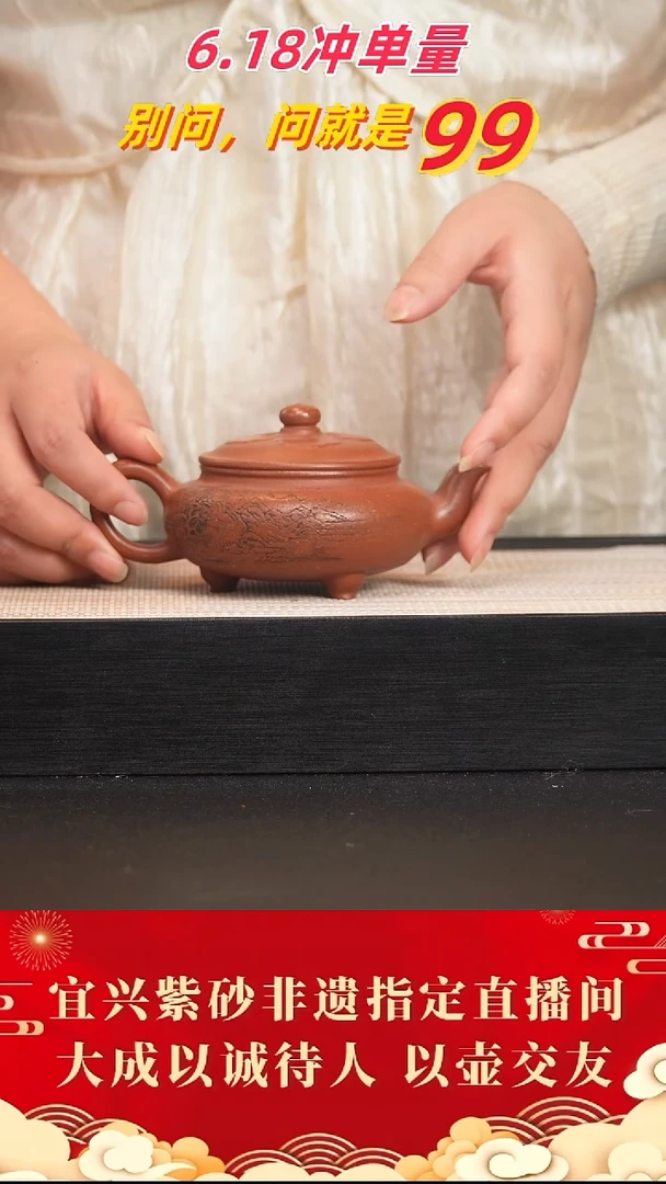 茶壶紫砂125号 金砂降坡180 cc左右