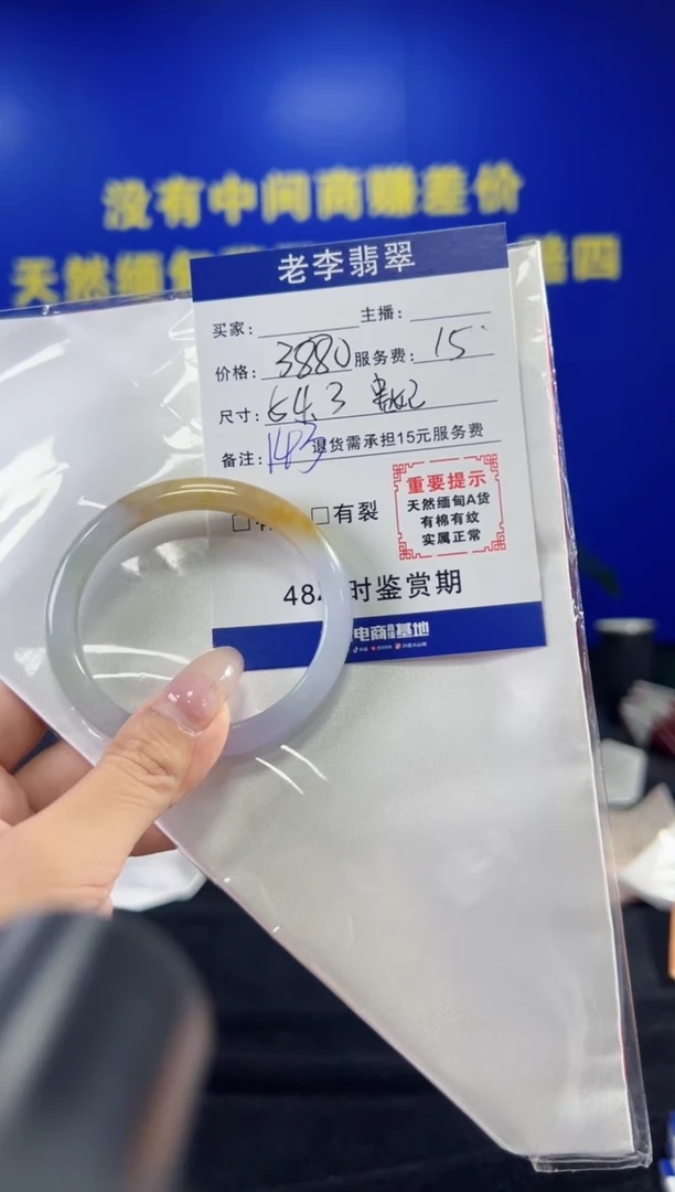 翡翠手镯未镶嵌翡翠手镯单样发一143