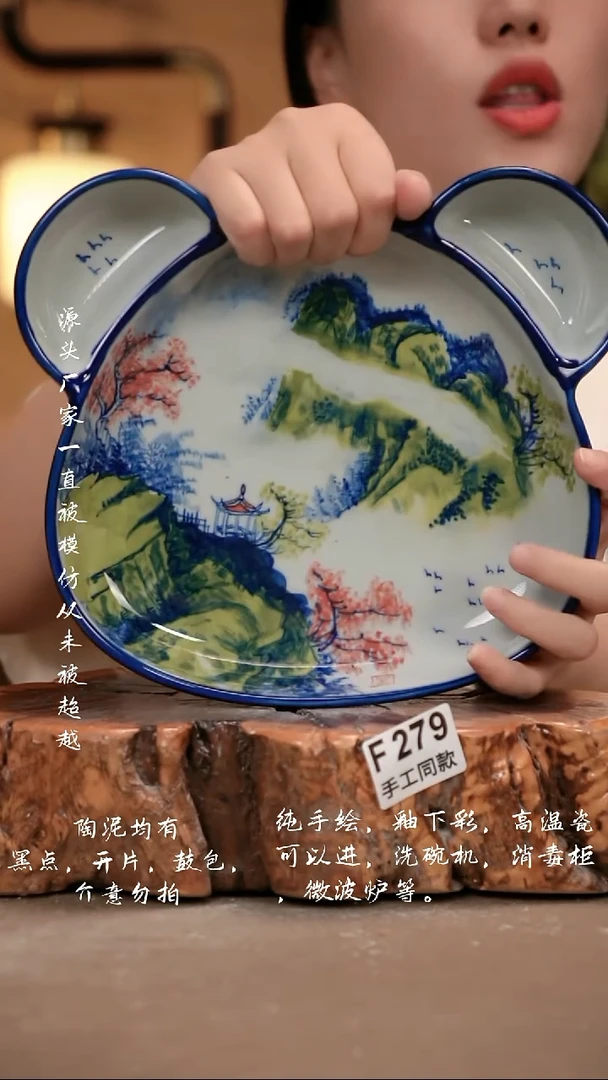 其他F279 新十二器