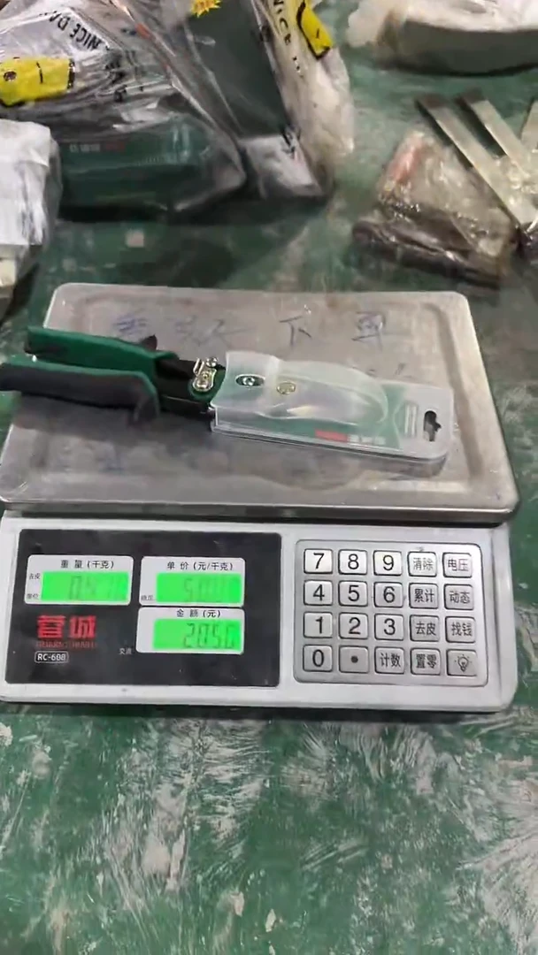 库存五金   需要拍217