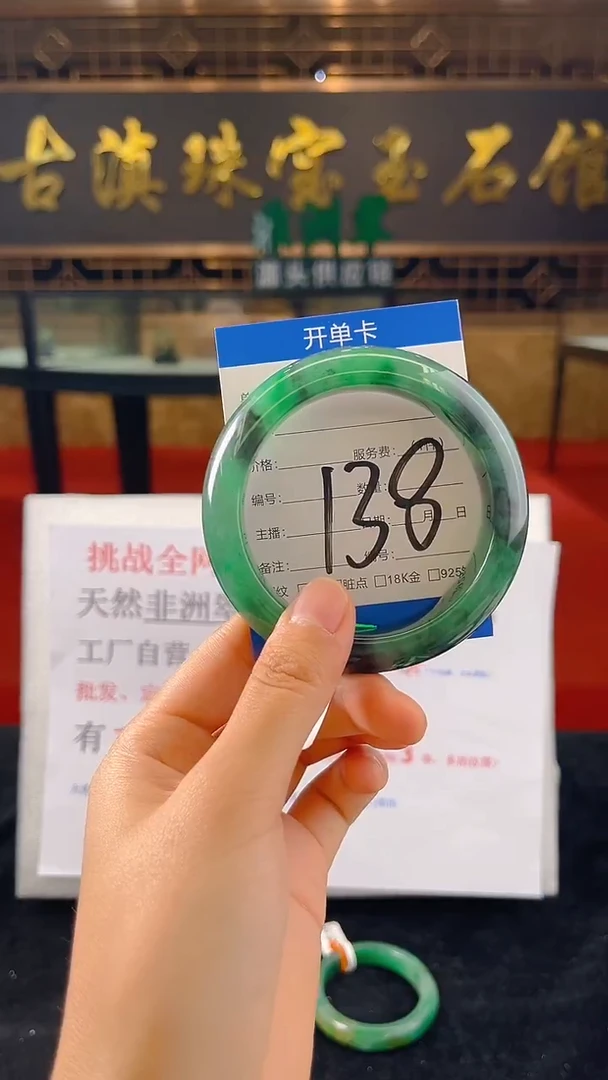 未镶嵌手镯石英质玉（非洲翠）微瑕介意勿拍