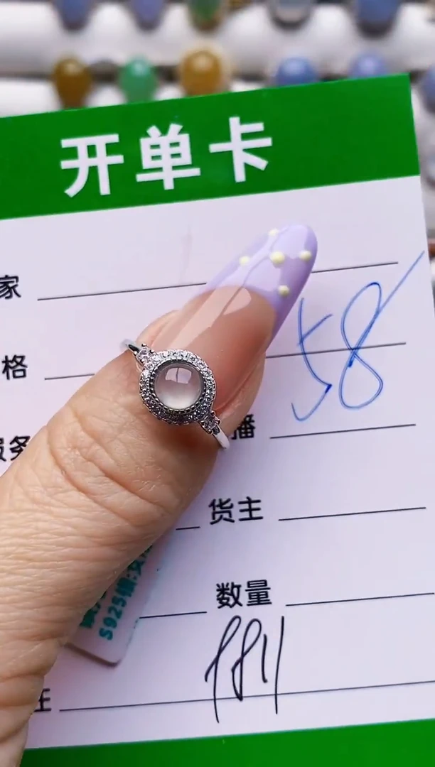 银S925镶嵌戒指翡翠9811