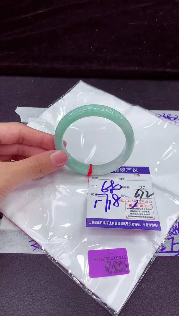未镶嵌手镯翡翠1111111111111
