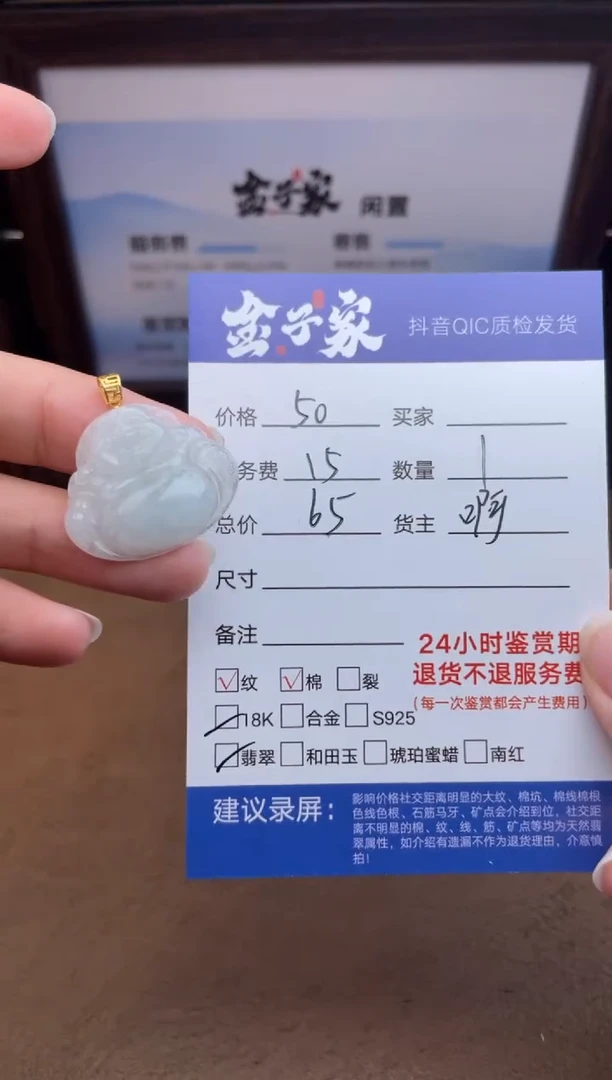 颈饰18K金镶嵌翡翠5506827126
