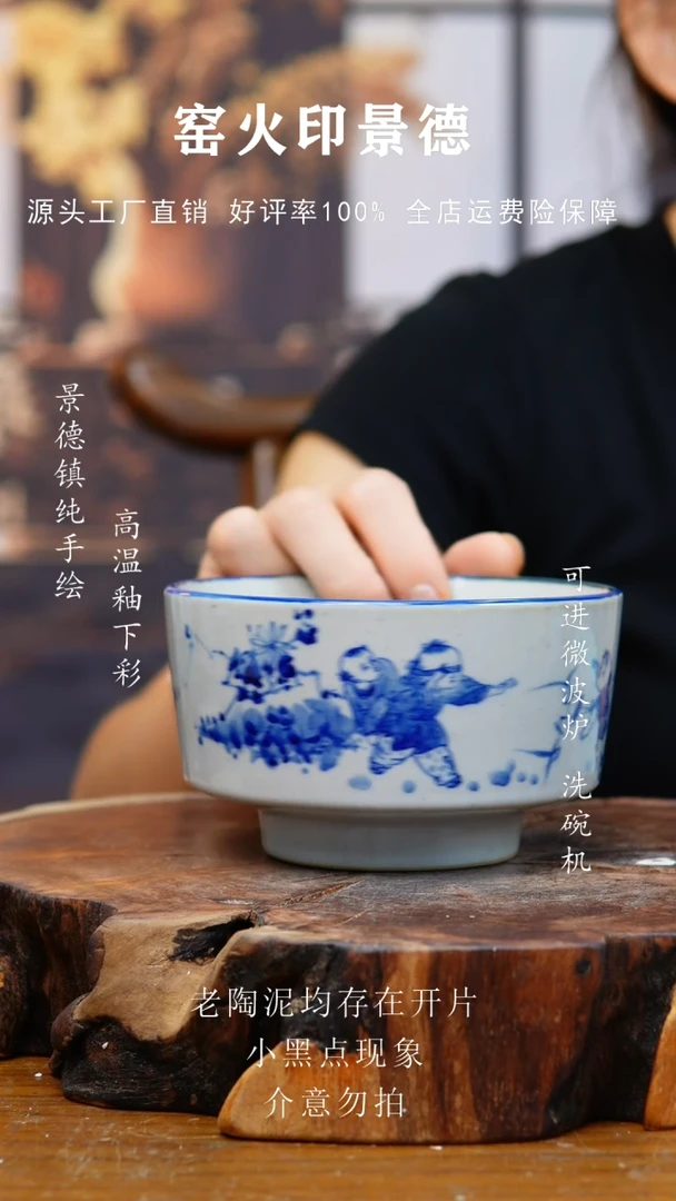 碗278老陶泥高脚碗