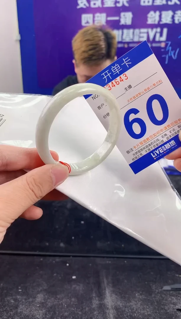 未镶嵌手镯翡翠AAAAAAAAAAAA