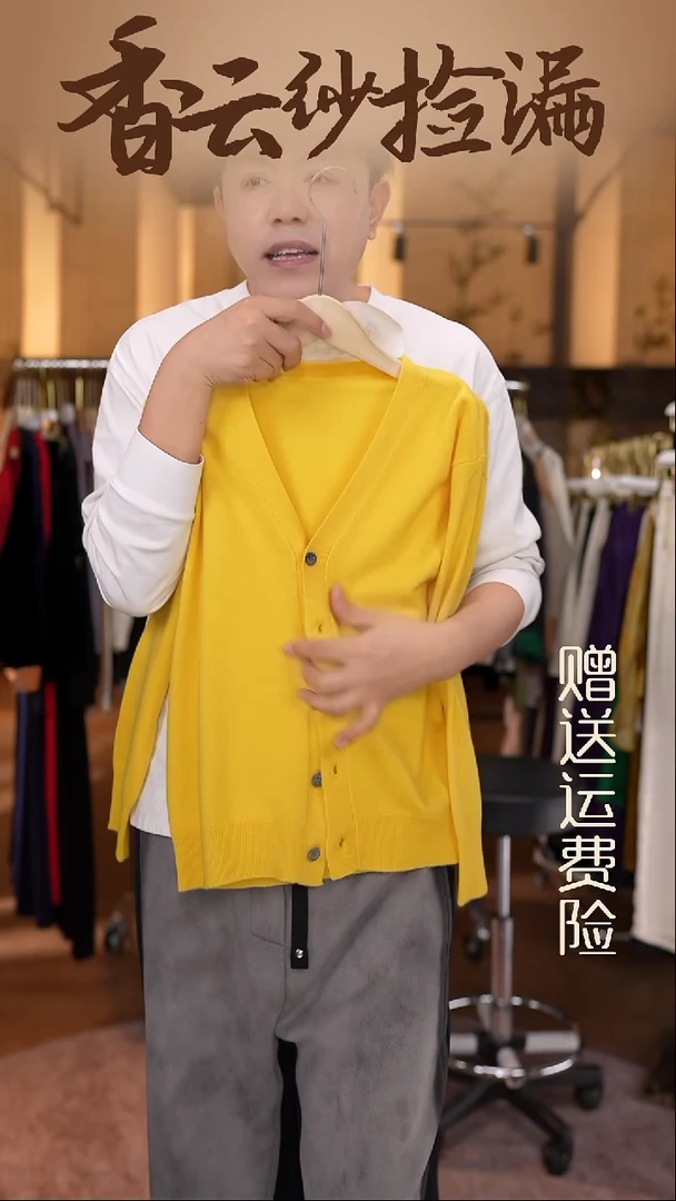挂脖款均码香云纱专场