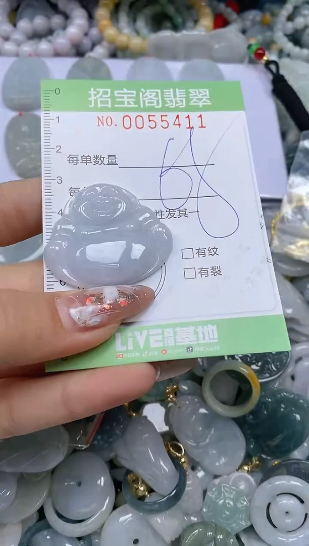 【闪购商品】翡翠颈饰未镶嵌闪购商品0055411