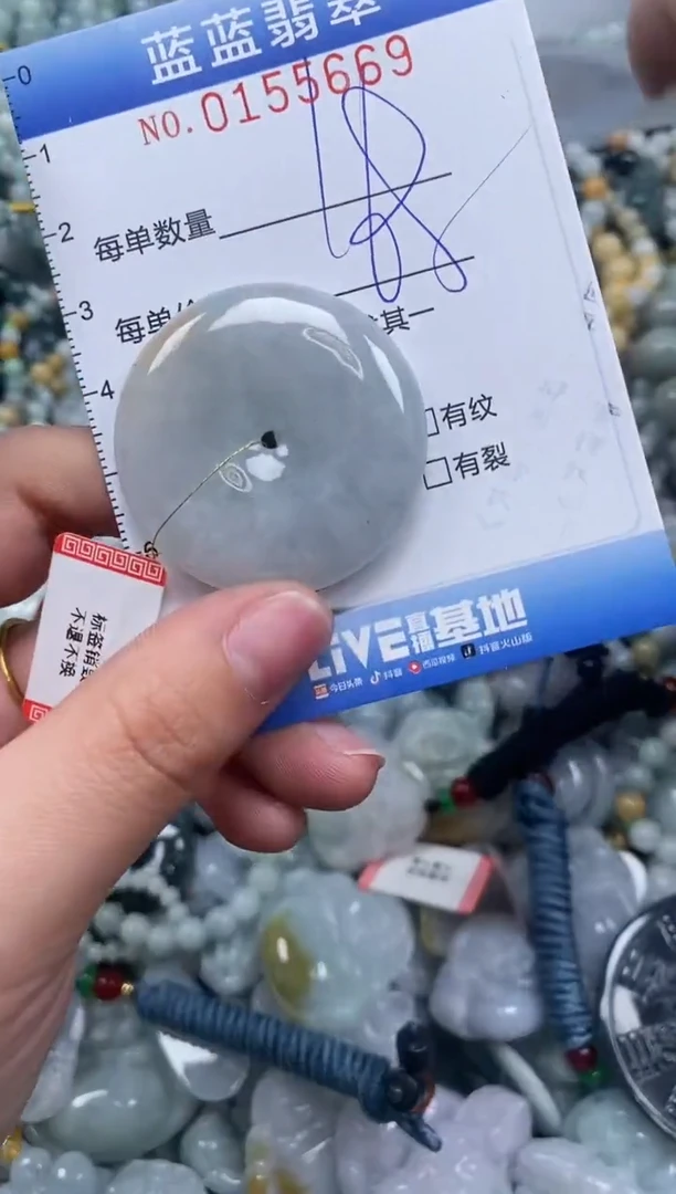 【闪购商品】翡翠颈饰未镶嵌闪购0155669