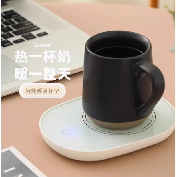 恒温保温杯垫热牛奶神器家用宿舍自动保温杯垫加热底座暖暖杯