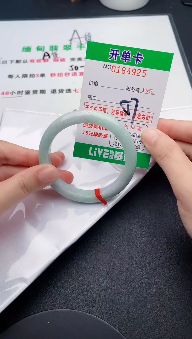 翡翠手镯未镶嵌25天然翡翠A货