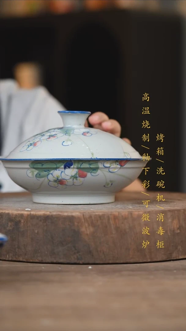 瓷片景德镇高温釉下彩（食品级）