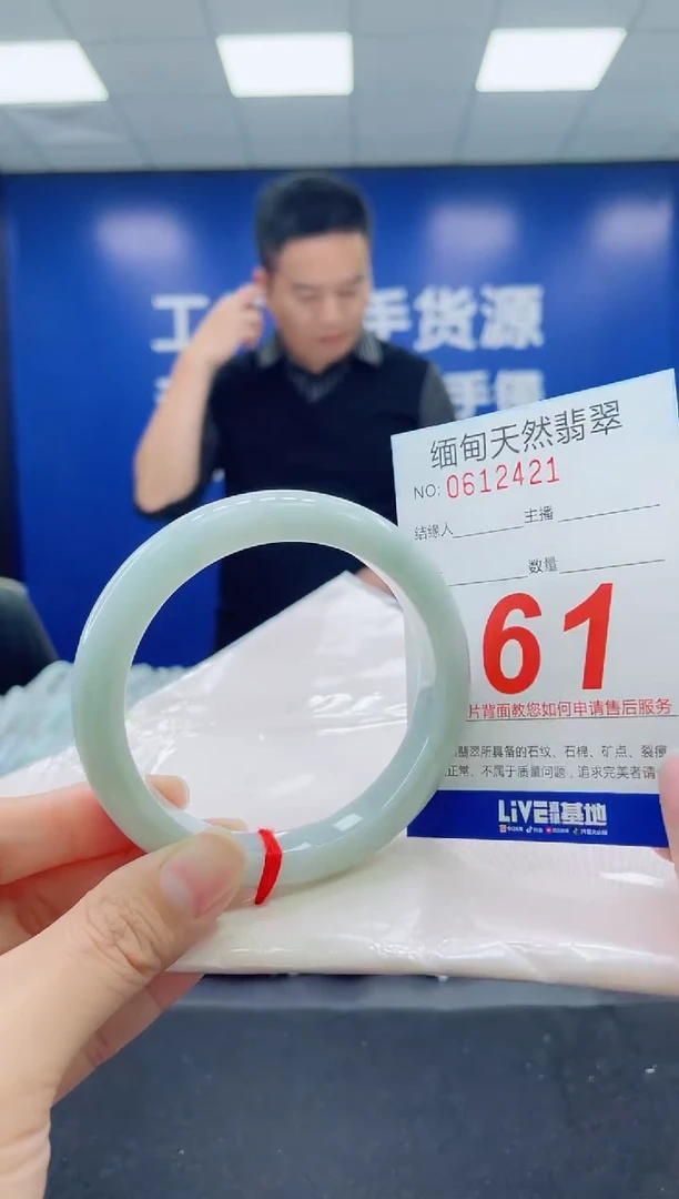 未镶嵌手镯翡翠天然翡翠手镯
