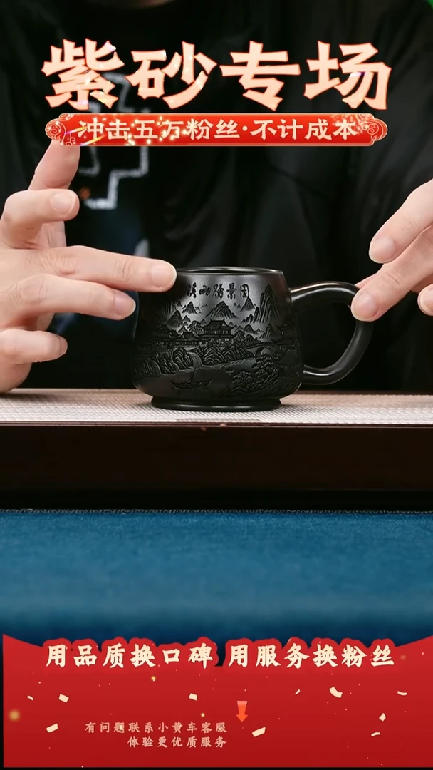 茶壶紫砂石黄 公道杯 刻溪山盛景图