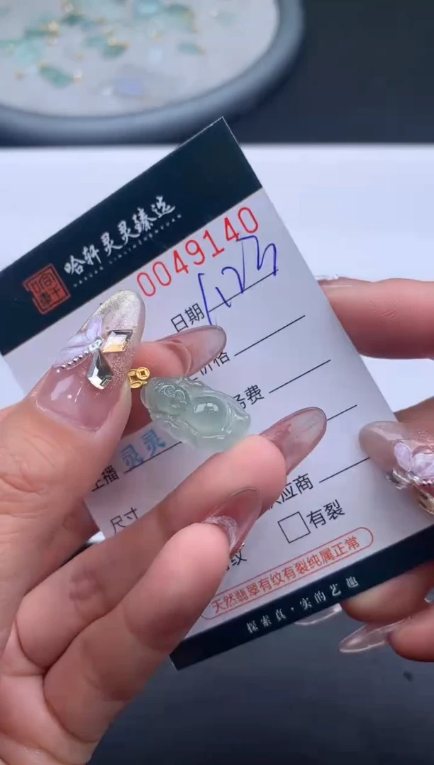 【闪购商品】翡翠挂件未镶嵌哈轩 挂件1