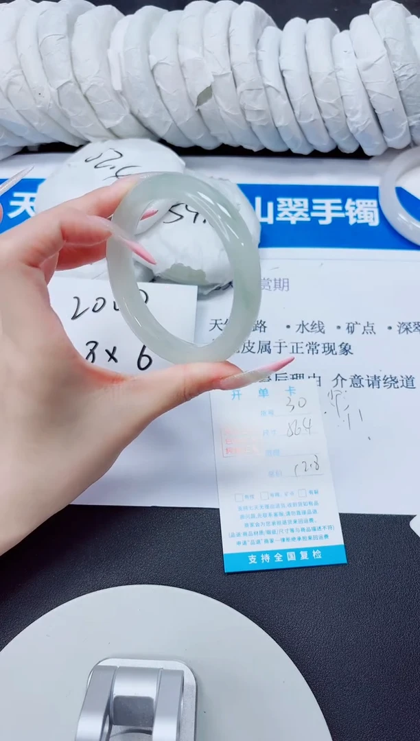 石英质玉手镯未镶嵌30/56.4