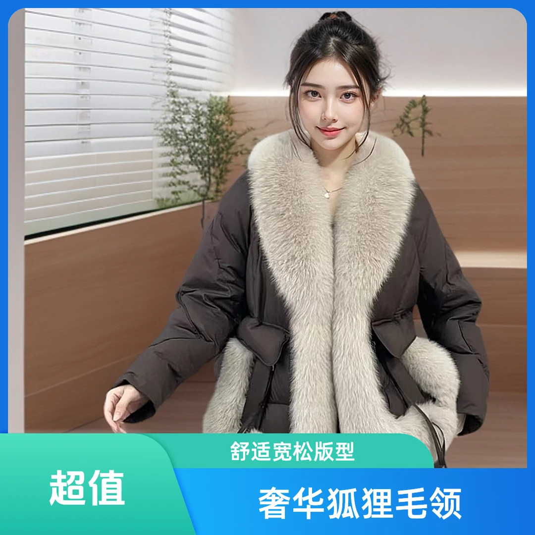 新款爆款鹅绒服狐狸毛真毛气质减龄加厚羽绒网红百搭韩版冬季